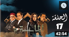 El Maestro Ep17  لمن لم يسعفه الحظ بمشاهدة  الحلقة السابعة عشر من  مسلسل المايسترو 