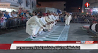 Closing of Ariana's "Kharjet Sidi Ammar" (Sufi festival) ST Eng