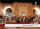 Sfax: Manifestation «Ramadhaniet »